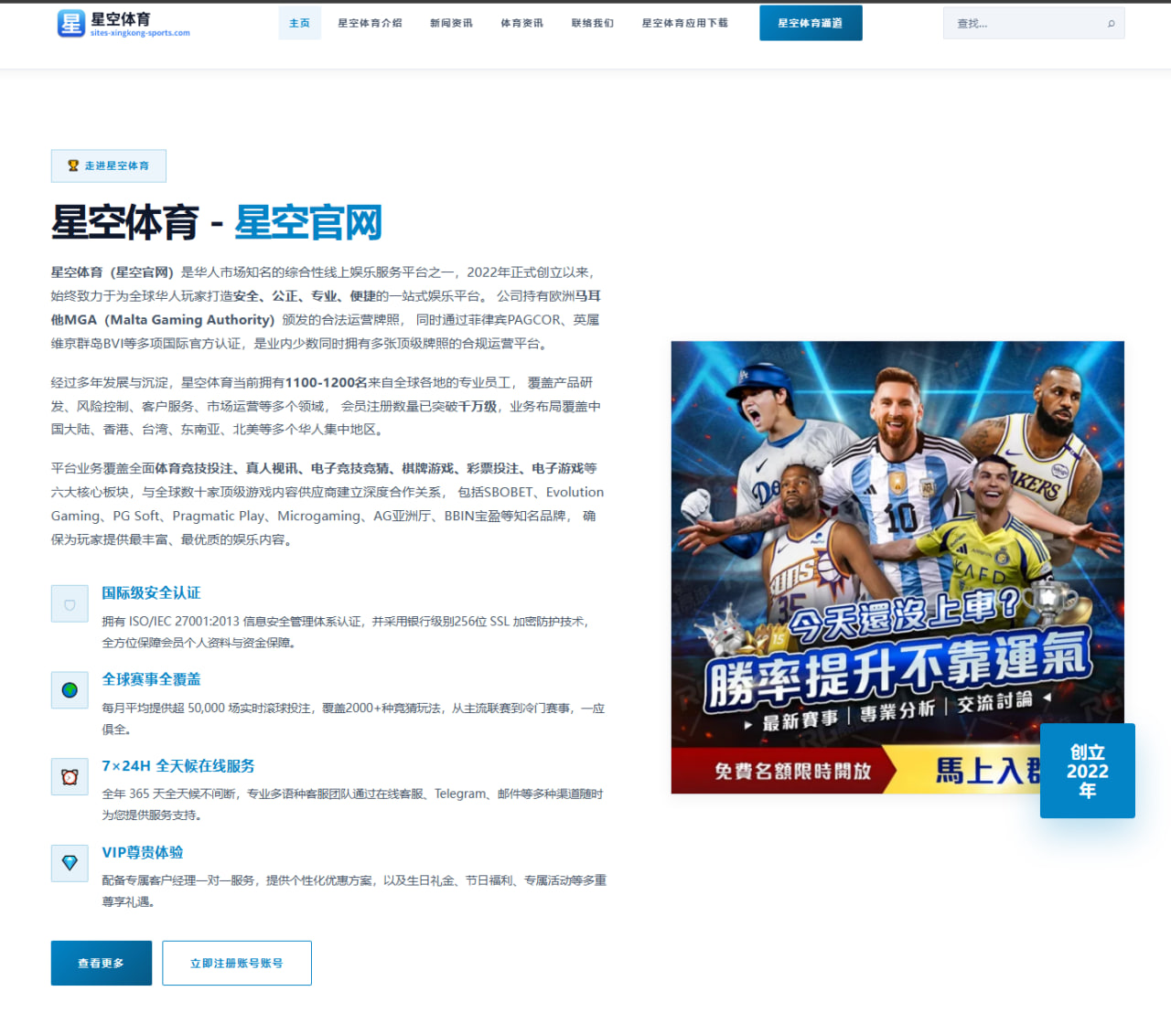 巴萨强势介入沙利文转会局势，能否截胡曼城引发足坛关注
